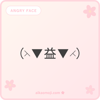 Angry face kaomoji — face-only angry compositions with 益 皿 mouths