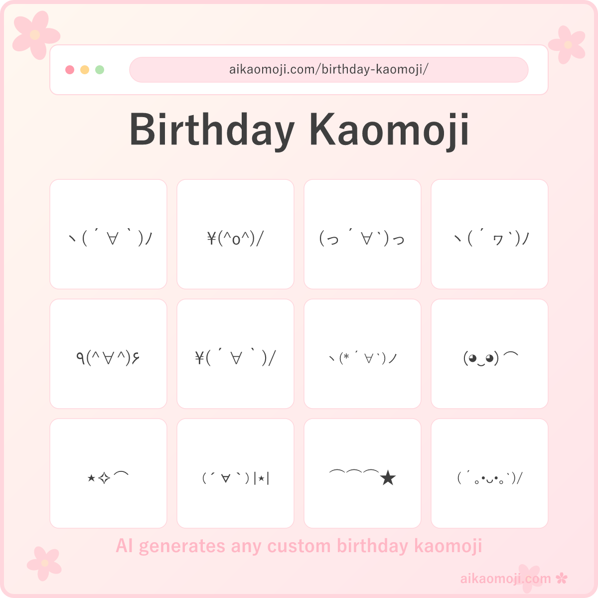 Birthday kaomoji collection — happy cheer, cake, wishes, hat, cute, and plain celebration variants