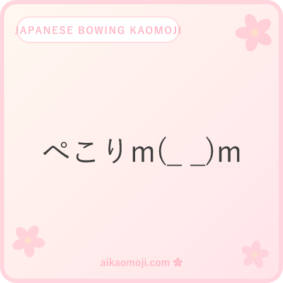 Japanese bowing kaomoji — formal bow with ぺこり pekori and Japanese cultural context words