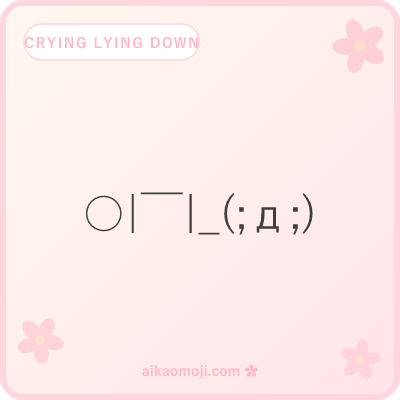 Crying lying down kaomoji — dejected pose compositions using ○| ̄|_ body markers