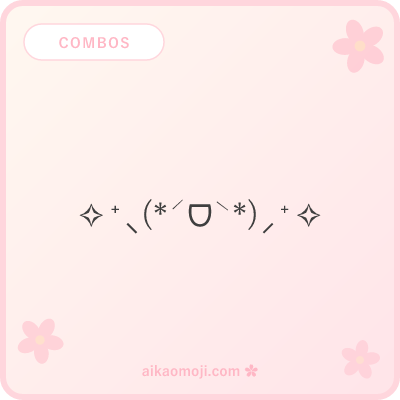 Cute kaomoji combos — long multi-part kawaii emoticon strings