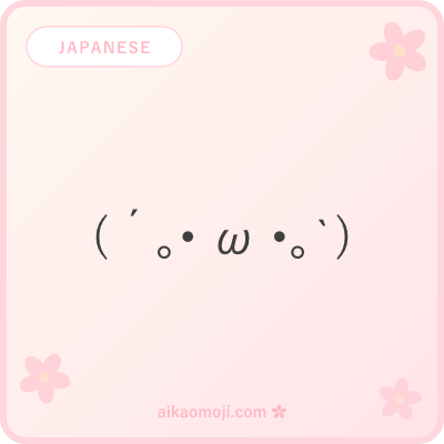 Cute Japanese kaomoji — kawaii hiragana and katakana emoticon faces