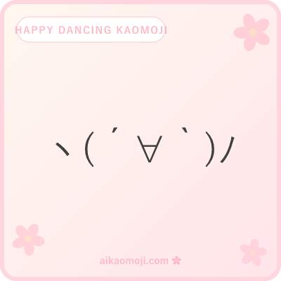 Happy dancing kaomoji — raised-arms cheer with Katakana bracket dance markers