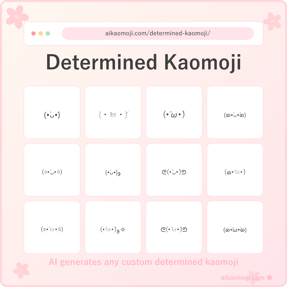 Determined kaomoji collection — full-face focus, cute kawaii, and gesture-heavy thumbs-up and fighting-pose variants