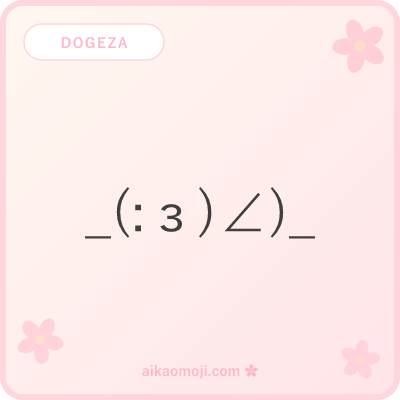 Dogeza kaomoji — Japanese 土下座 apology bow in ASCII prostrate poses