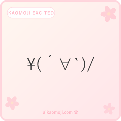 Kaomoji excited — classic arms-up celebration faces with ≧∀≦ eyes