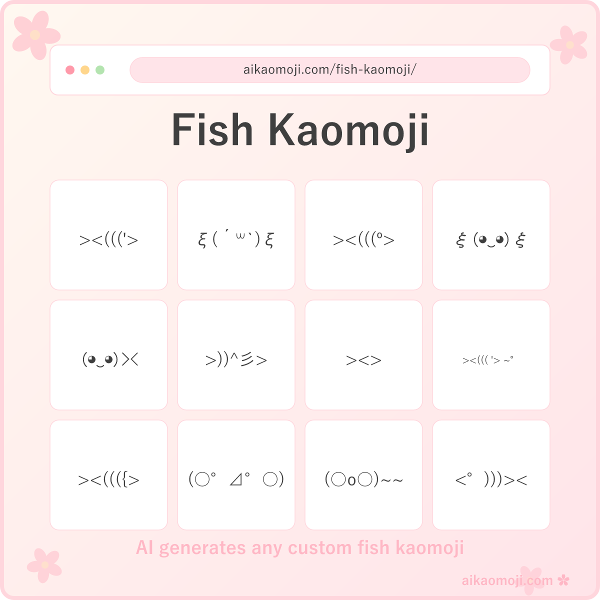 Fish kaomoji collection — 300+ ASCII fish silhouettes including jellyfish, koi, puffer, and swimming variants