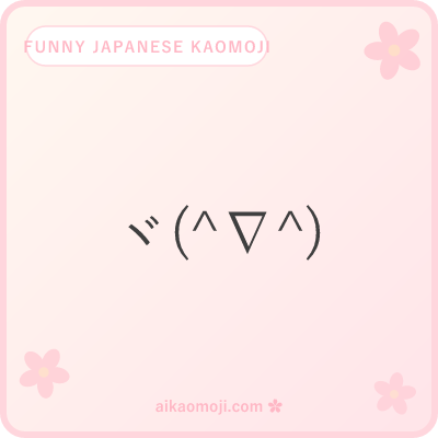 Funny japanese kaomoji — traditional 2ch-style humor with katakana gesture hands