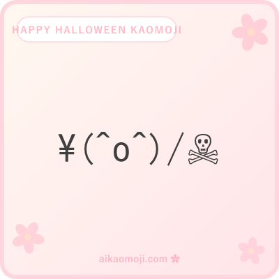 Happy halloween kaomoji — raised-arms cheer with skull and party markers