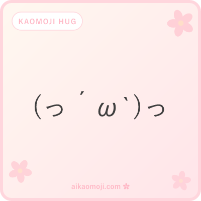 Kaomoji hug — plain (っ...)っ arm reach without decoration