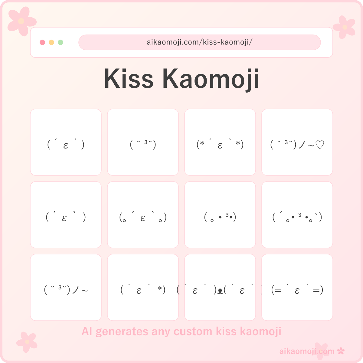 Kiss kaomoji collection featuring 200 puckered-lips text emoticons — hero image