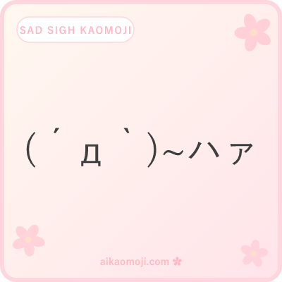 Sad sigh kaomoji — heavy drooping face with breath marker