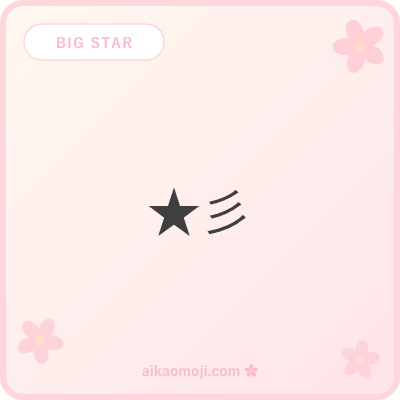 Big star kaomoji — large center-stage star compositions with face frames