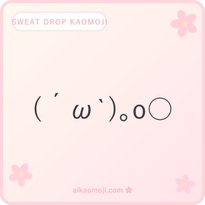 Sweat drop kaomoji — trailing 。o ｡o○ chain drops falling behind the face