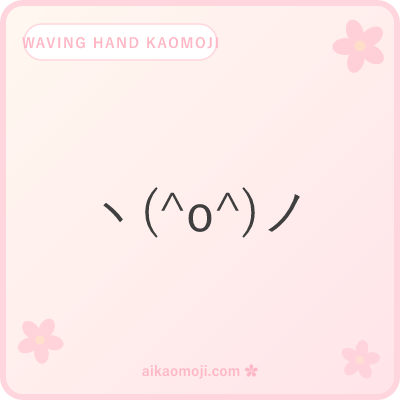 Waving hand kaomoji — two-arm greeting pose with hands raised on both sides