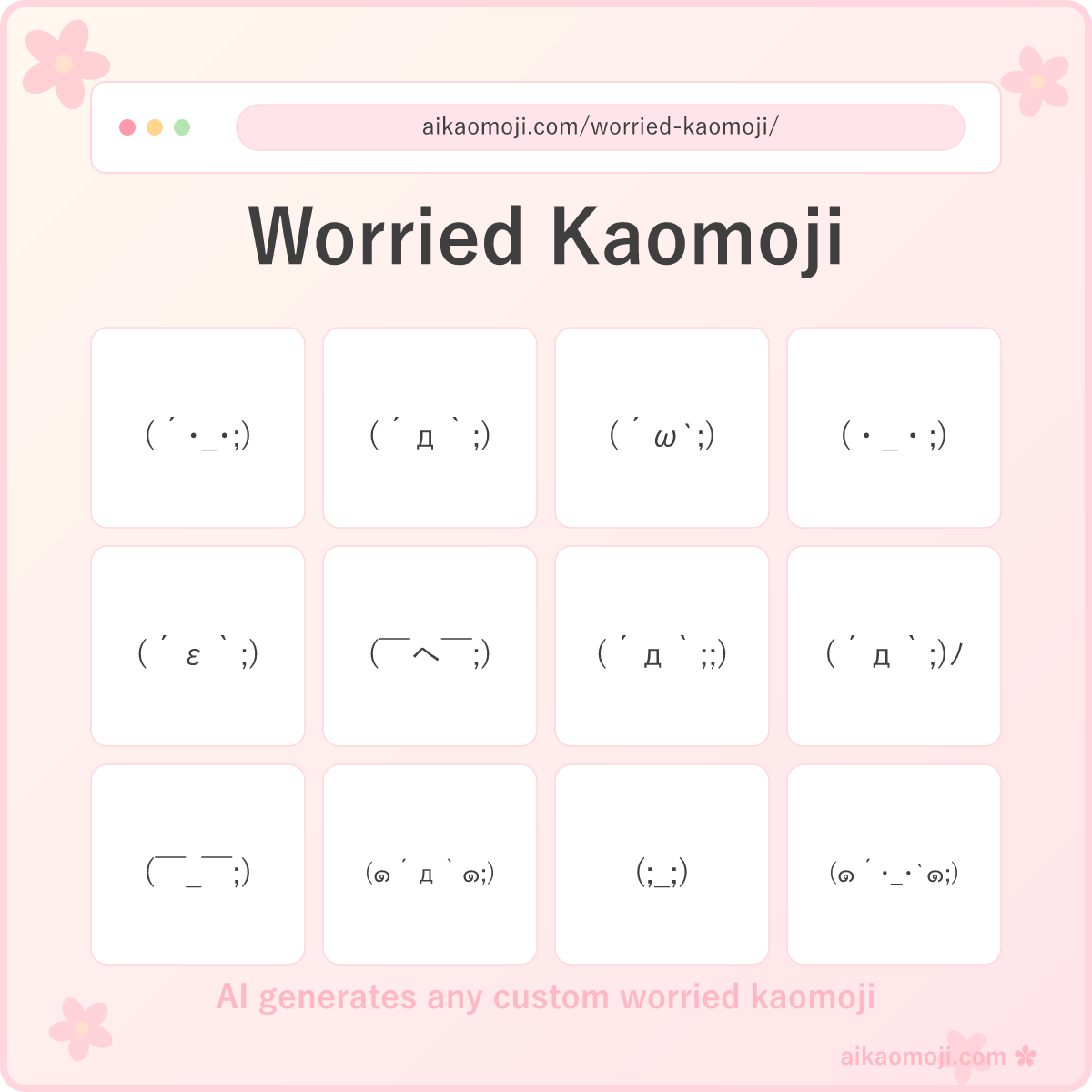Worried kaomoji collection — concerned reaction faces with cute, sad-tinged, and face-anatomy variants
